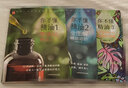 你不懂精油1：零基礎(chǔ)精油入門 精油書精油護(hù)膚全書新手入門護(hù)膚知識全集美容/美體大王美容書籍 曬單實(shí)拍圖