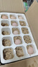 荊品名門(mén)農家散養新鮮雞蛋初生蛋谷物蛋純農村笨雞蛋自養草雞蛋 30枚（約1200克） 曬單實(shí)拍圖