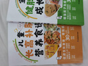《寶寶健脾養(yǎng)胃成長食譜》+《兒童長高補(bǔ)腦營養(yǎng)食譜》（2本套裝） 曬單實(shí)拍圖