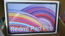 小米（MI）平板Redmi Pad Pro 紅米平板電腦 12.1英寸澎湃OS 高刷高清屏學(xué)生網(wǎng)課學(xué)習娛樂(lè )影音兒童繪畫(huà)長(cháng)續航 淺灣藍 8GB+128GB(WiFi) 曬單實(shí)拍圖