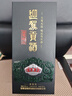 迎駕貢酒 （YJGJ）【官方】白酒 濃香型 迎駕洞藏9 旗艦版  52度 520mL 1瓶 年貨送禮 曬單實(shí)拍圖