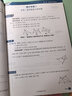 2025名校課堂培優(yōu)七八九年級(jí)上下冊九年級(jí)全一冊同步名校培優(yōu)數(shù)學(xué)專題專項(xiàng)訓(xùn)練初中數(shù)學(xué)英語物理練習(xí)冊總復(fù)習(xí)初一提分同步練習(xí)教輔資料提升壓軸題中考點(diǎn)期中期末綜合訓(xùn)練 九年級(jí)/初中三年級(jí) 數(shù)學(xué).北師版【答案 曬單實(shí)拍圖