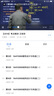 環(huán)球網(wǎng)校2025一級(jí)建造師建筑工程實(shí)務(wù)王樹京龍炎飛考試網(wǎng)課視頻課件一建法規(guī)經(jīng)濟(jì)歷年真題庫24課程 2025精講班(教材精講視頻+真題透析+題庫） 一建全科【建筑實(shí)務(wù)+3門公共課】 曬單實(shí)拍圖