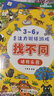 畫(huà)冊 幼兒創(chuàng  )造性思維訓練共2冊：找不同+找一找  益智啟蒙書(shū) 【4-5歲】 海潤陽(yáng)光 曬單實(shí)拍圖