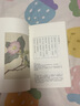 【包郵】何處話芳華 赴一場宋詞之約：小山詞+少游詞+片玉詞(共3冊) 小山詞+少游詞+片玉詞 定價126 曬單實拍圖