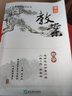 2025秋鼎尖教案高中數(shù)學(xué)必修第一冊二三四冊高中數(shù)學(xué)選擇性必修新教材高中教材解讀高一高二上冊下冊中國教師用書智庫課堂教學(xué)設(shè)計(jì)與案例 數(shù)學(xué)選擇性必修第一冊【人教A版】 鼎尖教案 曬單實(shí)拍圖
