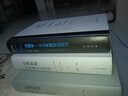 國學(xué)概論選粹（套裝6冊 名家主編修訂，民國老教材，國學(xué)入門之作） 曬單實拍圖