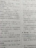 实验班提优训练 小学数学六年级下册 人教版RMJY 课时同步强化练习 2023年春 实拍图