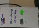 達(dá)而穩(wěn)（DOREWIN） USB打印機(jī)共享器分線器自動(dòng)免切換一拖二雙電腦共用切換器四進(jìn)一出分接器線 2進(jìn)1出【支持三種切換】配2條打印線 曬單實(shí)拍圖