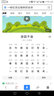 千家詩(shī)注音版尚雅國學(xué)經(jīng)典全集大字無(wú)刪減幼兒童青少年啟蒙讀物傳統文化蒙學(xué) 東南大學(xué)出版社 曬單實(shí)拍圖