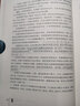 華爾街幽靈 典藏版 原幽靈的禮物 金融期貨投資理財基金入門書籍股市書籍 股票炒股書證券投資股票分析 曬單實拍圖