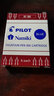 百樂（PILOT） IC-50一次性萬年筆墨囊學(xué)生用可替換鋼筆墨囊膽78G\/88G\/貴妃 IC-50三盒藍(lán)(6支裝) 曬單實(shí)拍圖