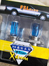 FSL佛山照明晶鉆汽車(chē)燈泡前大燈h1h4h7鹵素車(chē)燈led強光12v24v遠近光 H1 24V 100W 兩只裝 曬單實(shí)拍圖