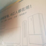 創(chuàng)維（Skyworth）創(chuàng)維電視 50A23 50英寸4K超高清全通道120Hz高刷2+32GB內(nèi)存護(hù)眼防藍(lán)光聲控全面屏液晶平板電視 50英寸 曬單實(shí)拍圖