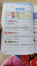 小學(xué)生看圖寫(xiě)話(huà)訓練一年級適用 作文起跑線(xiàn) 曬單實(shí)拍圖