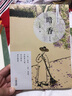 【新華書(shū)店正版贈(zèng)書(shū)簽】暗香 修訂版 丁立梅散文集 曬單實(shí)拍圖
