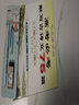 司馬彥字帖高考默寫古詩文75篇司馬彥楷書字帖高中古詩文正楷練字本臨摹字帖鋼筆中性筆高考古詩詞 曬單實(shí)拍圖