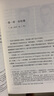 吳宓與陳寅恪 增訂本 曬單實拍圖