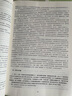 2026考研 陳孝彬教育管理學第四版4版教材+筆記課后習題詳解含2023年考研真題+配套題庫含考研真題精選章節(jié)題庫 圣才教輔 3本 教材+筆記+題庫(贈紙質(zhì)版) 曬單實拍圖