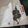 【正版包郵】德川家康：影武者隆慶一郎(全三冊)圖書籍 曬單實(shí)拍圖