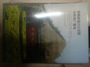 鄭韓故城興弘花園與熱電廠(chǎng)墓地 曬單實(shí)拍圖
