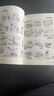 正版舊書老夫子漫畫黑白版 曬單實(shí)拍圖