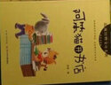 阿笨貓開書店/冰波經(jīng)典童話系列（美繪注音版） 曬單實(shí)拍圖
