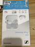 森海塞爾（Sennheiser）MOMENTUM4真無線四代藍牙耳機 SPORT運動防水防塵耳機 ACCENTUM自適應動態(tài)降噪入耳式音樂耳機耳塞 真無線Accentum【雪域白】 曬單實拍圖