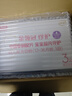 伊利注冊送試喝】金領(lǐng)冠珍護(hù)1段900g0-6月嬰兒配方牛奶粉罐裝A2奶粉 珍護(hù)3段900g*6【咨詢更優(yōu)惠】 曬單實(shí)拍圖