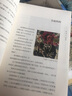 林風(fēng)眠/百年巨匠 曬單實拍圖