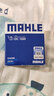 馬勒（MAHLE）機濾機油濾芯格濾清器OC1520適配馬自達奔騰 馬自達3 06-12款 2.0 曬單實(shí)拍圖
