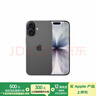 Apple/蘋果 iPhone 17 256GB 黑色 支持移動(dòng)聯(lián)通電信5G 雙卡雙待手機(jī) 曬單實(shí)拍圖
