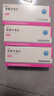 [慧潤]恩替卡韋片 0.5mg*30片 3盒裝 曬單實(shí)拍圖