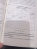 GB50174-2017數(shù)據(jù)中心設(shè)計(jì)規(guī)范 代替GB50174-2008電子信息系統(tǒng)機(jī)房設(shè)計(jì)規(guī)范 曬單實(shí)拍圖