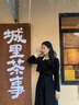 唐菓蜜連衣裙女2024秋冬新款女裝韓版時(shí)尚法式氣質(zhì)富家小千金高級感裙子 黑色 M 曬單實(shí)拍圖