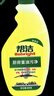 幫潔廚房重油污凈 600g 油煙機 灶臺 瓷磚 清潔劑 清香型廚房必備整箱 600g 2瓶 【送鋼絲球包】 曬單實拍圖