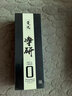 韓笛貴洗貴洗洗發(fā)水養(yǎng)發(fā)去屑止癢凈研控油豐盈蓬松滋養(yǎng)頭皮生姜潤民正 貴洗去屑+強(qiáng)韌發(fā)根 400ml*2瓶 曬單實(shí)拍圖