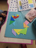 晨光小學(xué)生大號/中號/小號七巧板兒童圖形認知板早教益智玩具創(chuàng  )藝幾何認知智力拼圖一年級套裝 大號APK99955（2套裝） 曬單實(shí)拍圖