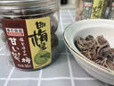 優(yōu)之良品 廣式罐裝涼果蜜餞 甘草話梅烏梅無花果絲欖廣東特產(chǎn)零食 甘草話梅105g 曬單實(shí)拍圖