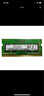 三星內(nèi)存條DDR4-2666內(nèi)存兼容筆記本一體機聯(lián)想戴爾華碩小米惠普外星人華為小米電腦內(nèi)存條 4G DDR4 2666 筆記本內(nèi)存 曬單實拍圖
