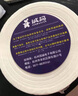 誠碼（cenmascan） PP合成紙不干膠標(biāo)簽紙30mm 空白PET標(biāo)簽貼紙撕不破不干膠條碼紙可冷藏防水條碼標(biāo)簽打印機貼紙 80*30mm*1000張 單排 曬單實拍圖