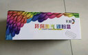 彩格212a硒鼓適用惠普W2120A硒鼓M554dn碳粉盒M555dn M555X彩色打印機(jī)墨盒HP MFP M578墨粉盒惠普m555硒鼓帶芯片 曬單實(shí)拍圖