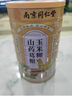 南京同仁堂正宗焦作鐵棍山藥羹葛根玉米糊無(wú)糖即食沖飲兒童孕婦營(yíng)養早餐0脂0糖中老年人脾胃高鈣代餐粉飽腹感 3罐裝贈送碗勺 山藥葛根玉米成人飽腹晚餐杯子 曬單實(shí)拍圖