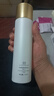 透真羊胎素爽膚水150ml（改善松弛 緊致淡化細紋化妝水柔膚水 ）新年 曬單實(shí)拍圖