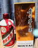茅臺（MOUTAI）2025年 飛天 醬香型白酒 53度 500ml 單瓶裝【名酒鑒真】 曬單實拍圖