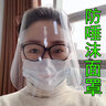小公主玩美涂畫(huà)：甜心公主 曬單實(shí)拍圖