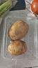 【產(chǎn)地直采】新土豆約500g 曬單實(shí)拍圖