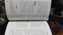 正版2024新版英漢詞典高中初中生小學(xué)生英漢雙解詞典小本便攜式迷你英語(yǔ)字典袖珍漢英詞典隨身攜帶英文口袋書(shū)實(shí)用工具英漢互譯詞典 曬單實(shí)拍圖