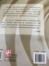 【正版包郵】沙盤(pán)游戲療法手冊 萬(wàn)千心理 特納 著(zhù) 新華書(shū)店旗艦店心理學(xué)圖書(shū)書(shū)籍 曬單實(shí)拍圖