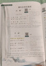 一本初中生必背古詩(shī)文126篇2025中學(xué)生語(yǔ)文教材必背古詩(shī)詞文言文完全解讀七八九年級唐詩(shī)宋詞背誦手冊通用人教版適用教輔JST 正版 曬單實(shí)拍圖